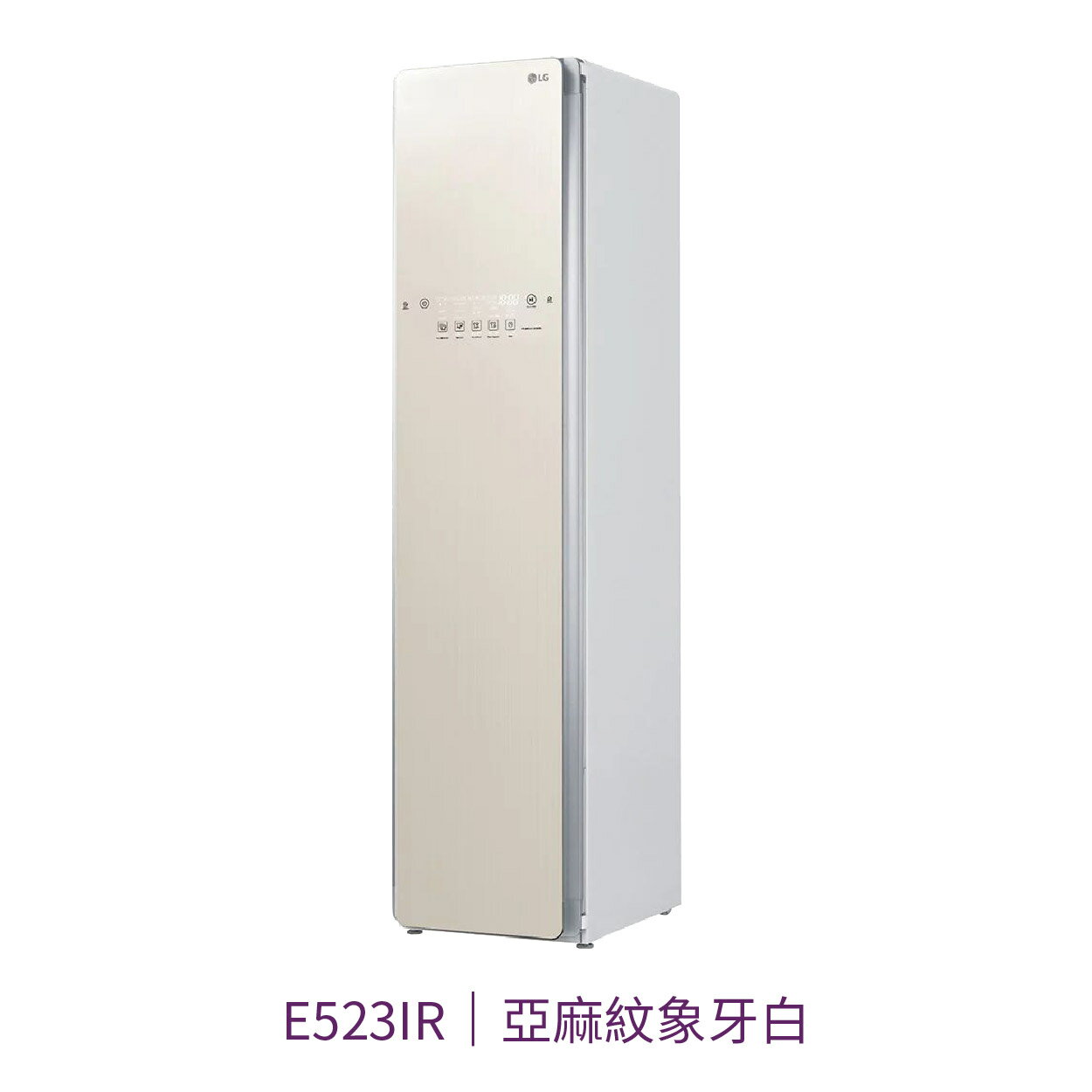 【點數10%回饋】E523IR LG 電子衣櫥 防疫最熱銷商品 新色上市 智慧WiFi