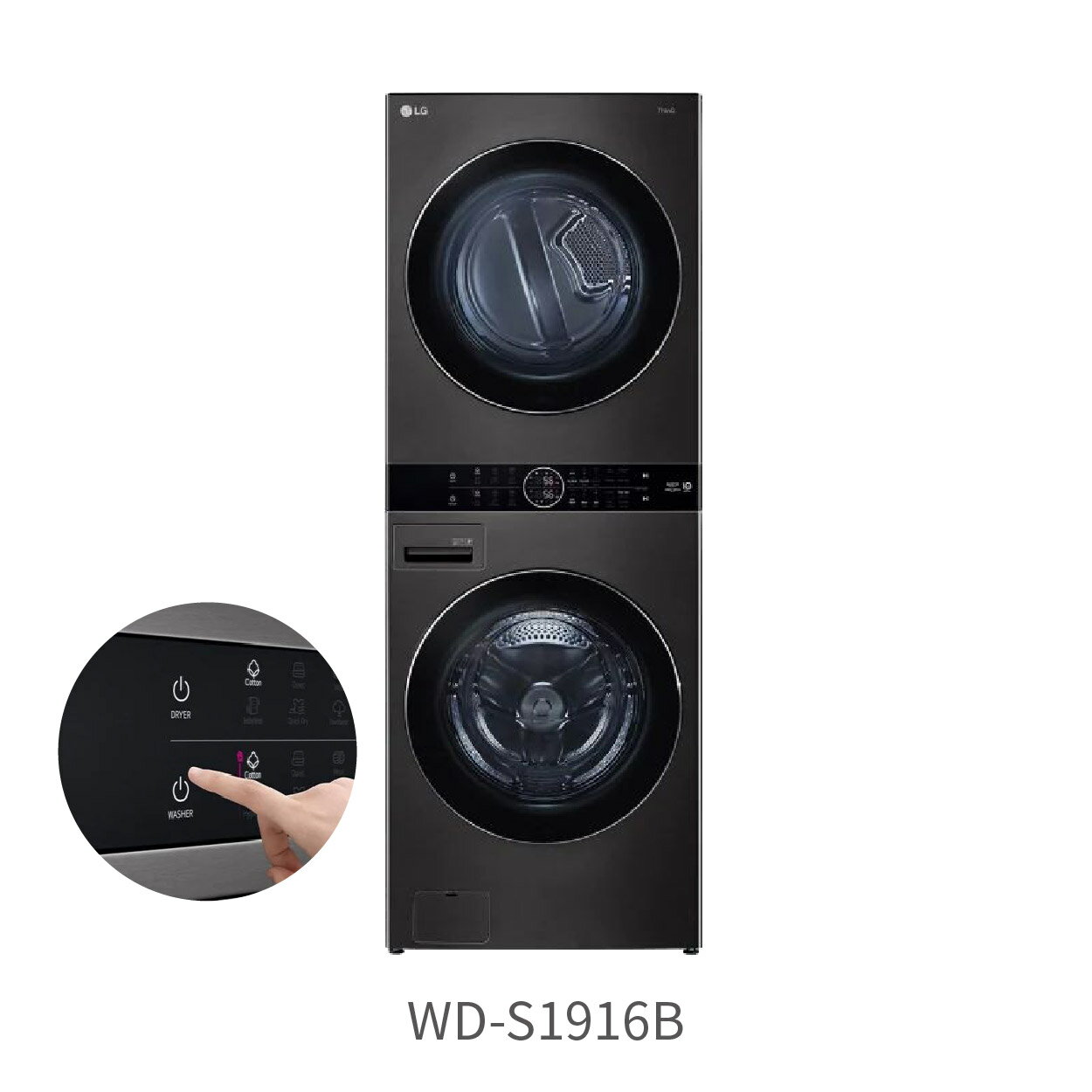 【點數10%回饋】WD-S1916B WashTower™ AI智控洗乾衣機 洗衣塔 黑