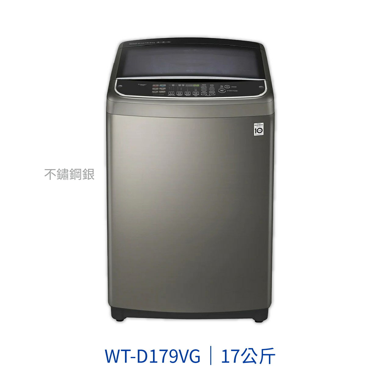 【點數10%回饋】LG WT-D179VG 樂金 17kg 直立式變頻洗衣機