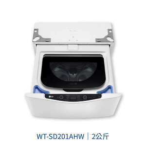【點數10%回饋】WT-SD201AHW LG 樂金 下洗 搭配13KG滾筒 有蒸氣 （不含滾筒）