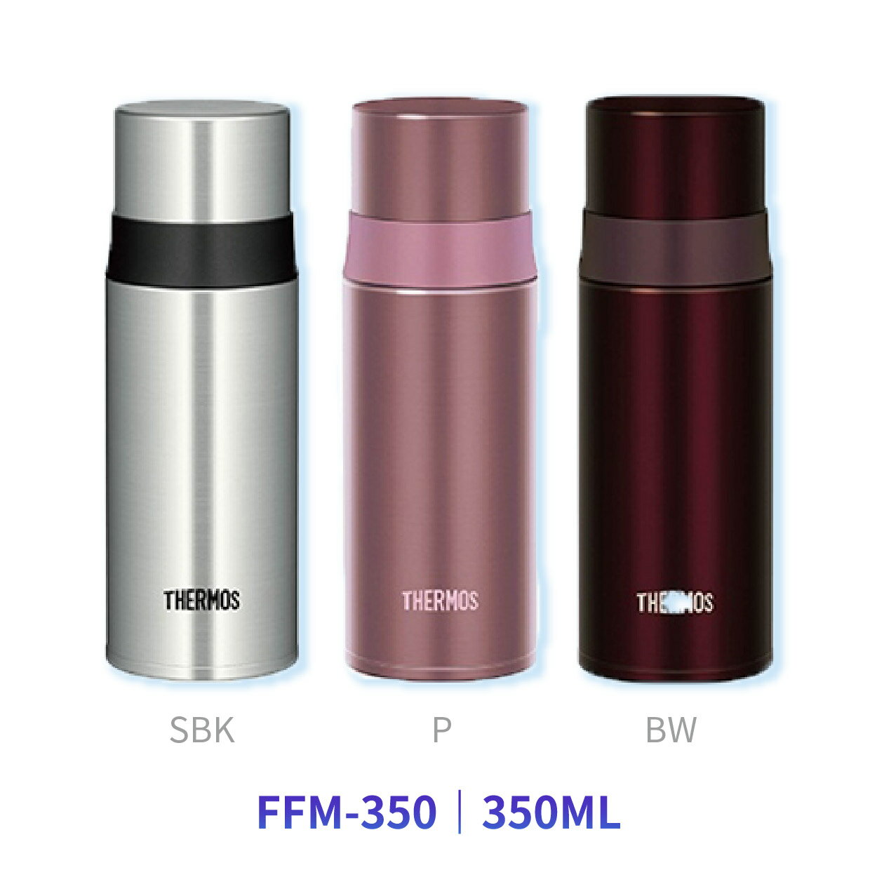 【點數10%回饋】FFM-350 THERMOS 膳魔師保溫瓶 350ml 粉色、咖啡色、不鏽鋼色