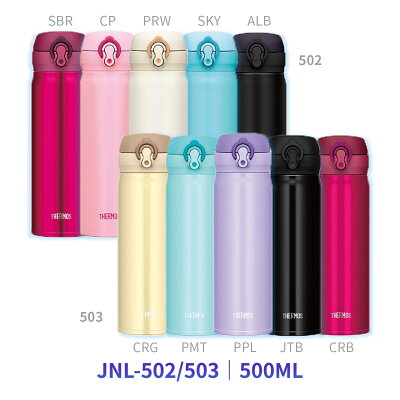Jnl 502 503 Thermos 膳魔師保溫瓶500ml 原廠認證經銷商保證公司貨商品評價 中力電器 Rakuten樂天市場 Jnl 502 503 Thermos 膳魔師保溫瓶500ml 原廠認證經銷商保證公司貨商品評價 中力電器 Rakuten樂天市場
