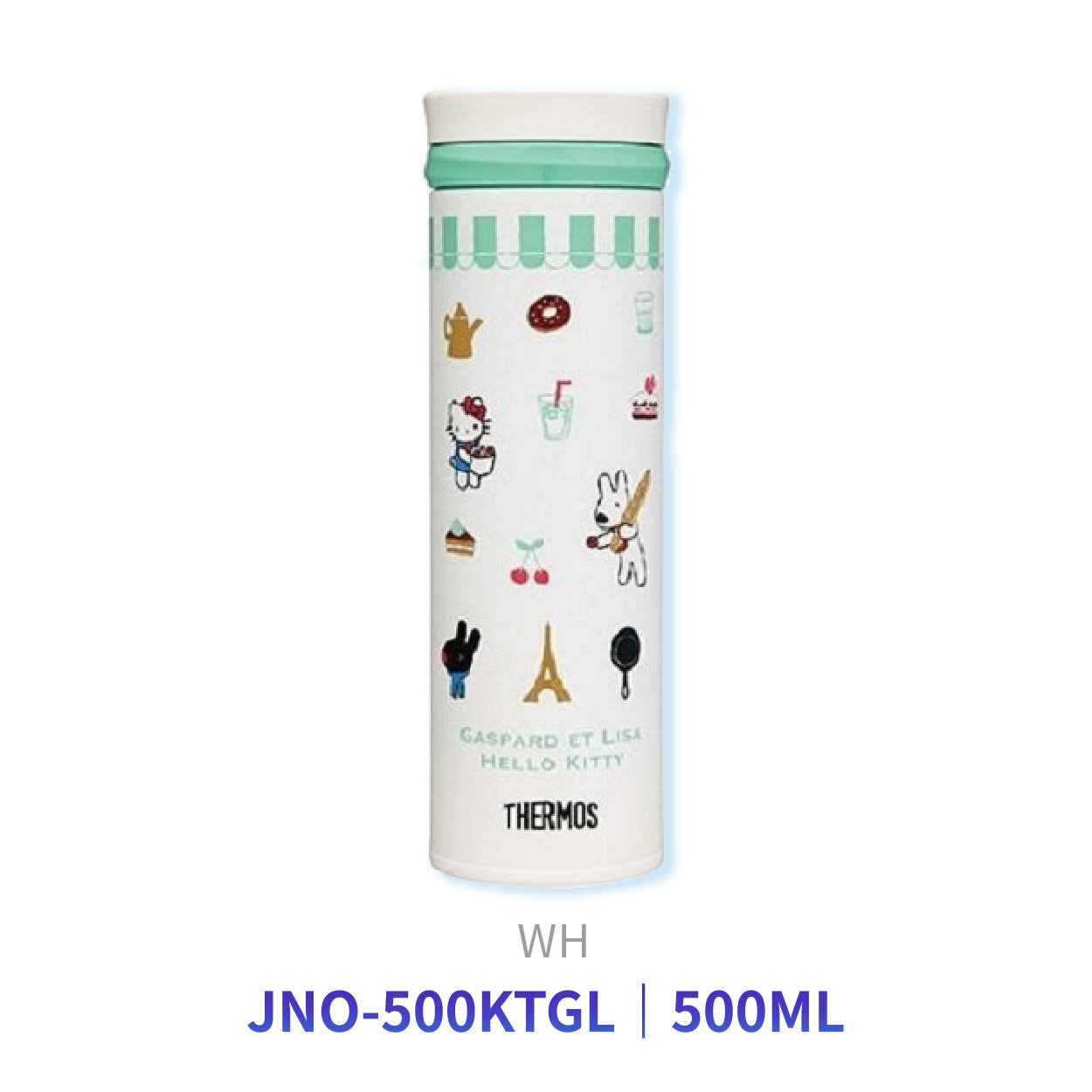 【點數10%回饋】JNO-500KTGL THERMOS 膳魔師 聯名Hello Kitty 和「麗莎與卡斯柏」保溫杯