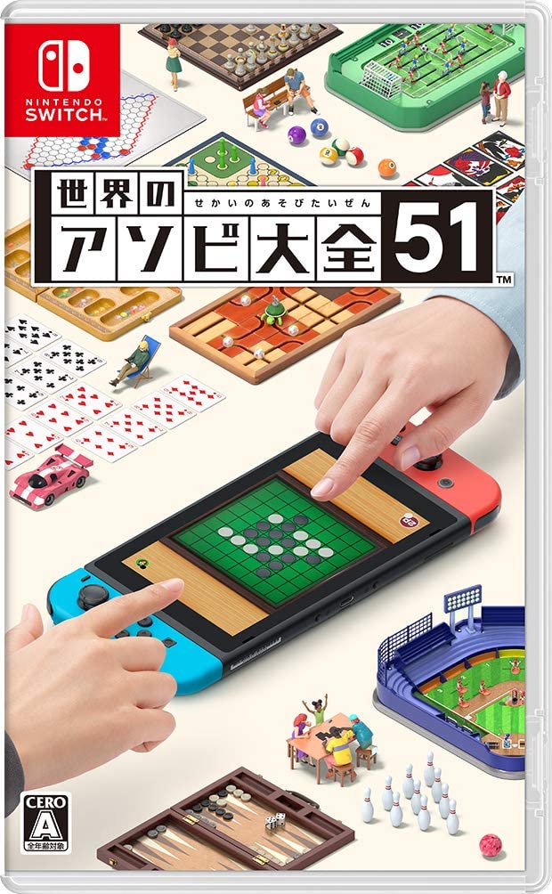 【Nintendo 任天堂】Switch 世界遊戲大全51 中文版 ★公司貨★