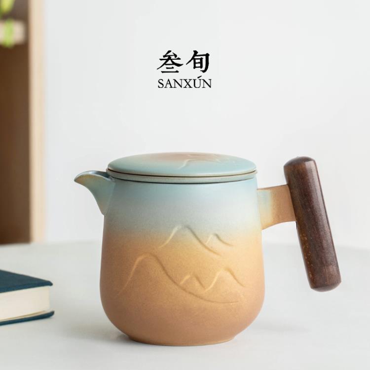 茶壺巒泡茶壺家用陶瓷創意茶水分離飄逸杯功夫茶具防燙單壺大號 雙11全館免運