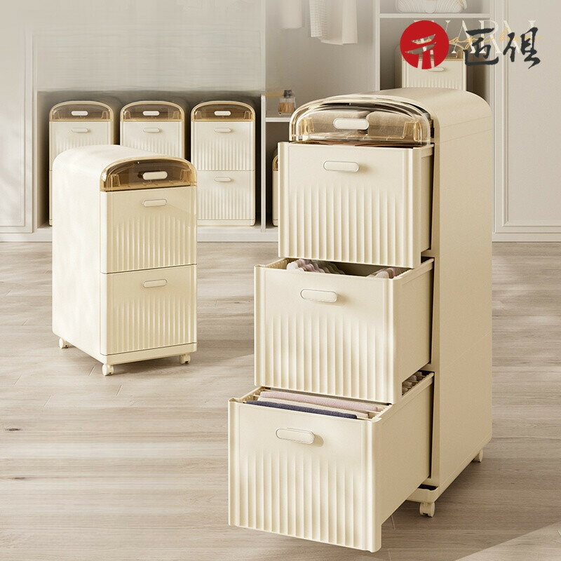 【匠俱】 家用多層抽屜式置物櫃 多功能收納櫃 小推車可移動大容量夾縫儲物櫃 衣櫃 檔案櫃 檔案櫃 可