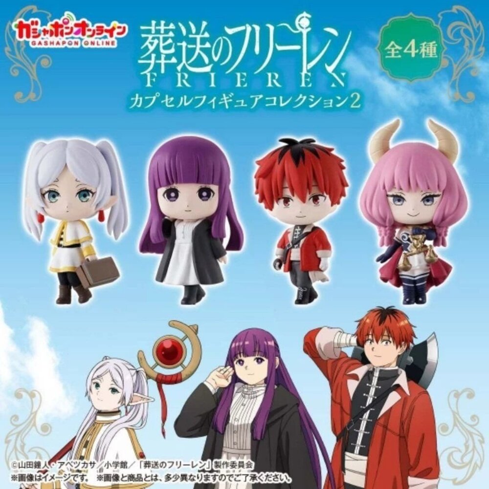 日本 BANDAI 萬代 葬送的芙莉蓮角色公仔P2 | 扭蛋 模型 公仔 芙莉蓮 阿烏拉 費倫 大魔族 - 日本 BANDAI 萬代 葬送的芙莉蓮角色公仔P2 扭蛋 公仔 模型 芙莉蓮 阿烏拉 葬送的芙莉蓮 費倫 大魔族 轉蛋