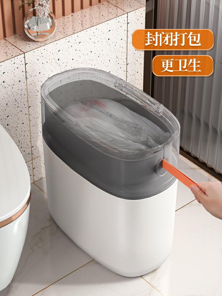 佳幫手垃圾桶廁所衛生間家用廚房客廳紙簍帶蓋自動打包廁紙收納桶