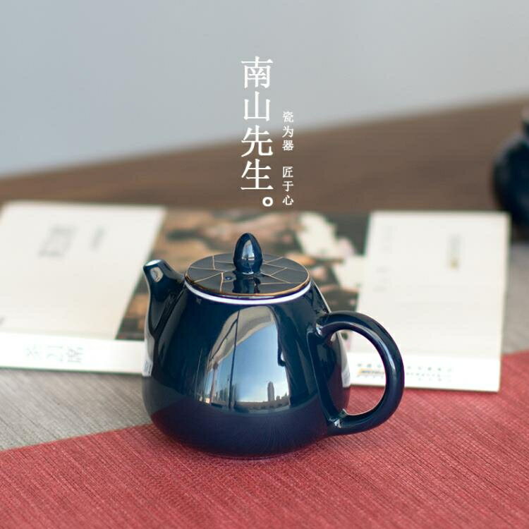 ❀樂天優選好物❀霽藍日式茶壺陶瓷手工泡茶壺功夫茶具過濾單壺【極有家】