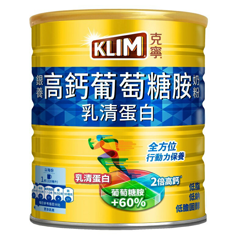 克寧 銀養高鈣葡萄糖胺奶粉(1500g/罐) [大買家]