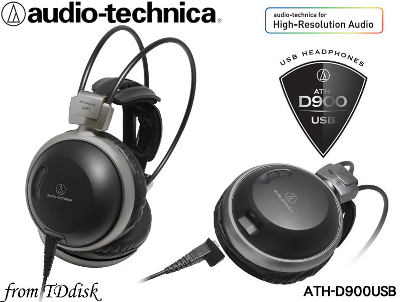<br/><br/>  志達電子 ATH-D900USB audio-technica 日本鐵三角 耳罩式耳機 支援24bit/192kHz的DAC 可換線式<br/><br/>