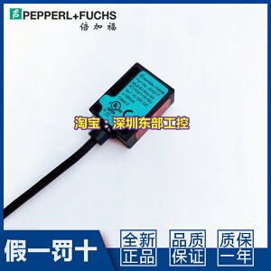 P+F倍加福ML8-8-HGU-50-RT/102/115/162聚焦型光電感應器204317