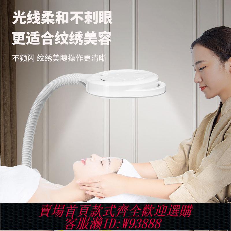 放大鏡臺燈 新款多功能美容紋繡燈放大鏡LED冷光紋眉護眼美容院專用落地燈