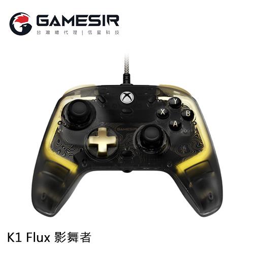 GameSir 蓋世小雞 K1 Flux 影舞者 有線手把 鎏金