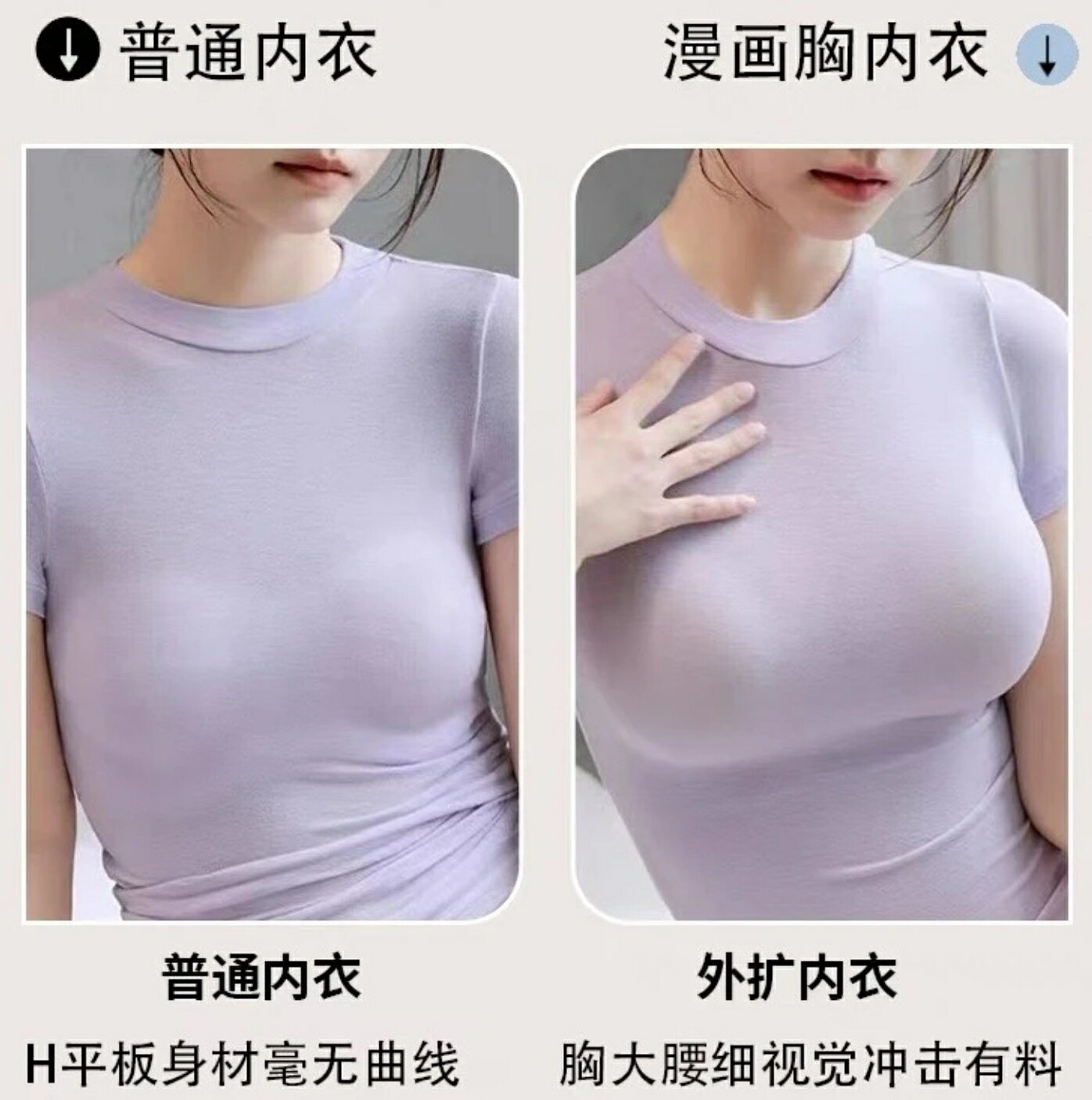 MeiDou美竇外擴內衣10A抗菌女士背心小胸顯大無鋼圈無痕胸罩