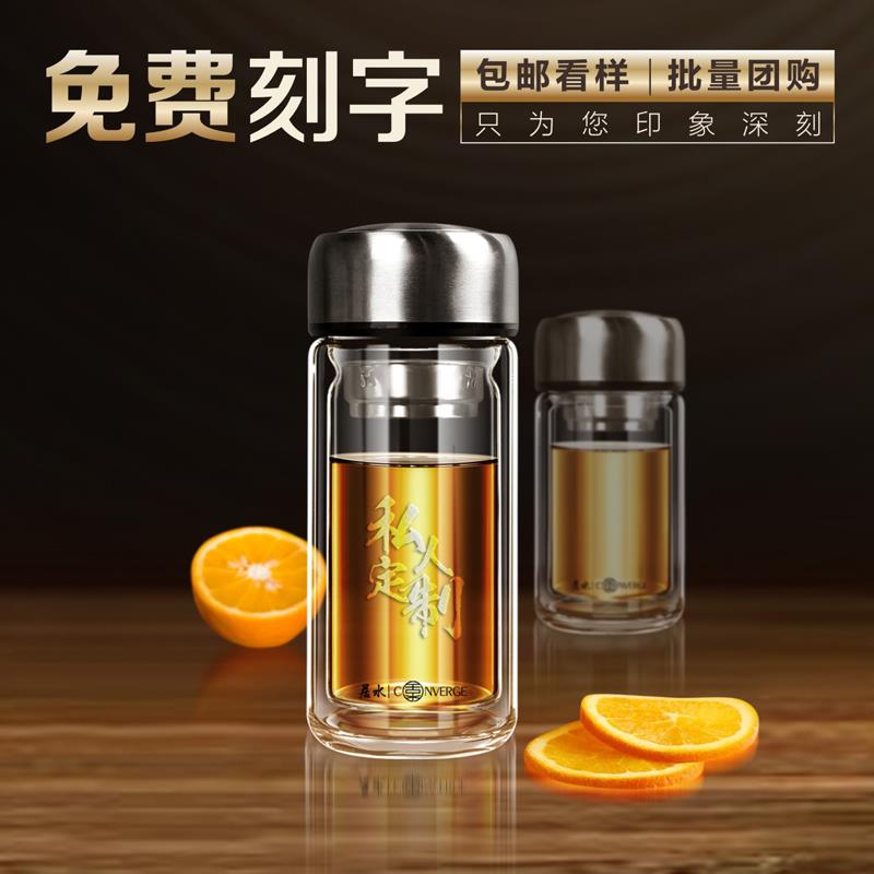 雙層隔熱玻璃杯女小巧帶濾網200ml迷你 小號透明茶杯刻字定製LOGO