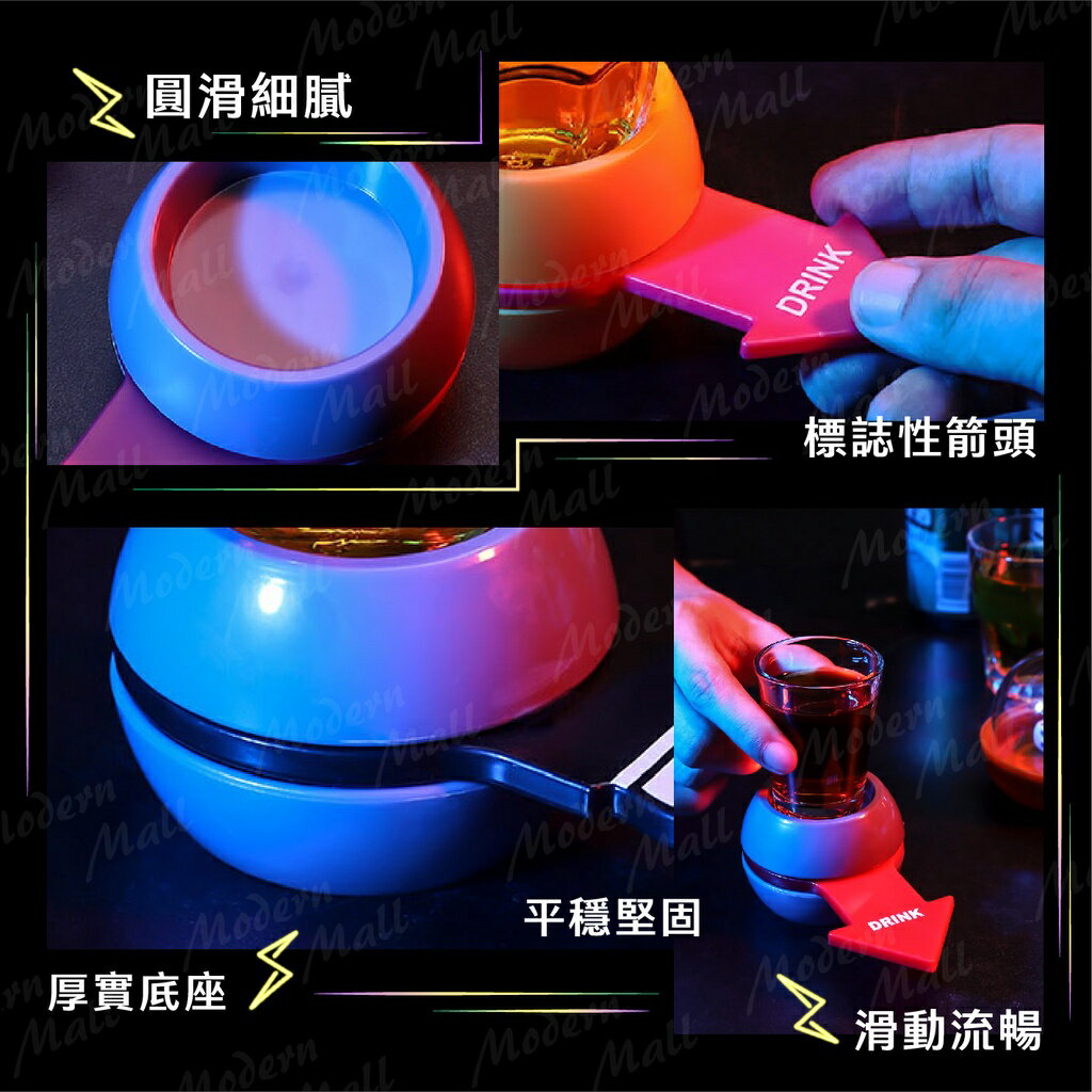 SHOT! 娛樂轉盤 【氣氛拉抬遊戲💎台灣現貨】派對轉盤 特調 喝酒杯 箭頭輪盤 喝酒 酒吧 Party 禮物 6