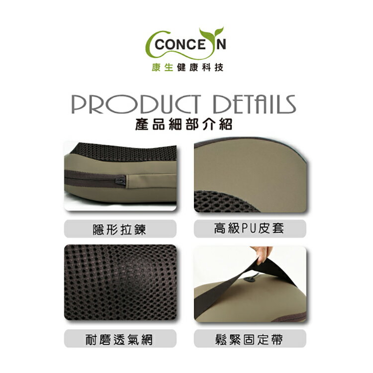 【Concern 康生】溫感舒壓揉捏按摩枕 CON-1166 5