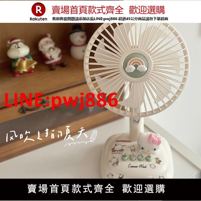 【臺灣公司 優質服務】簡約ins風臺式小風扇復古文藝高顏值辦公桌面學生宿舍usb充電風扇