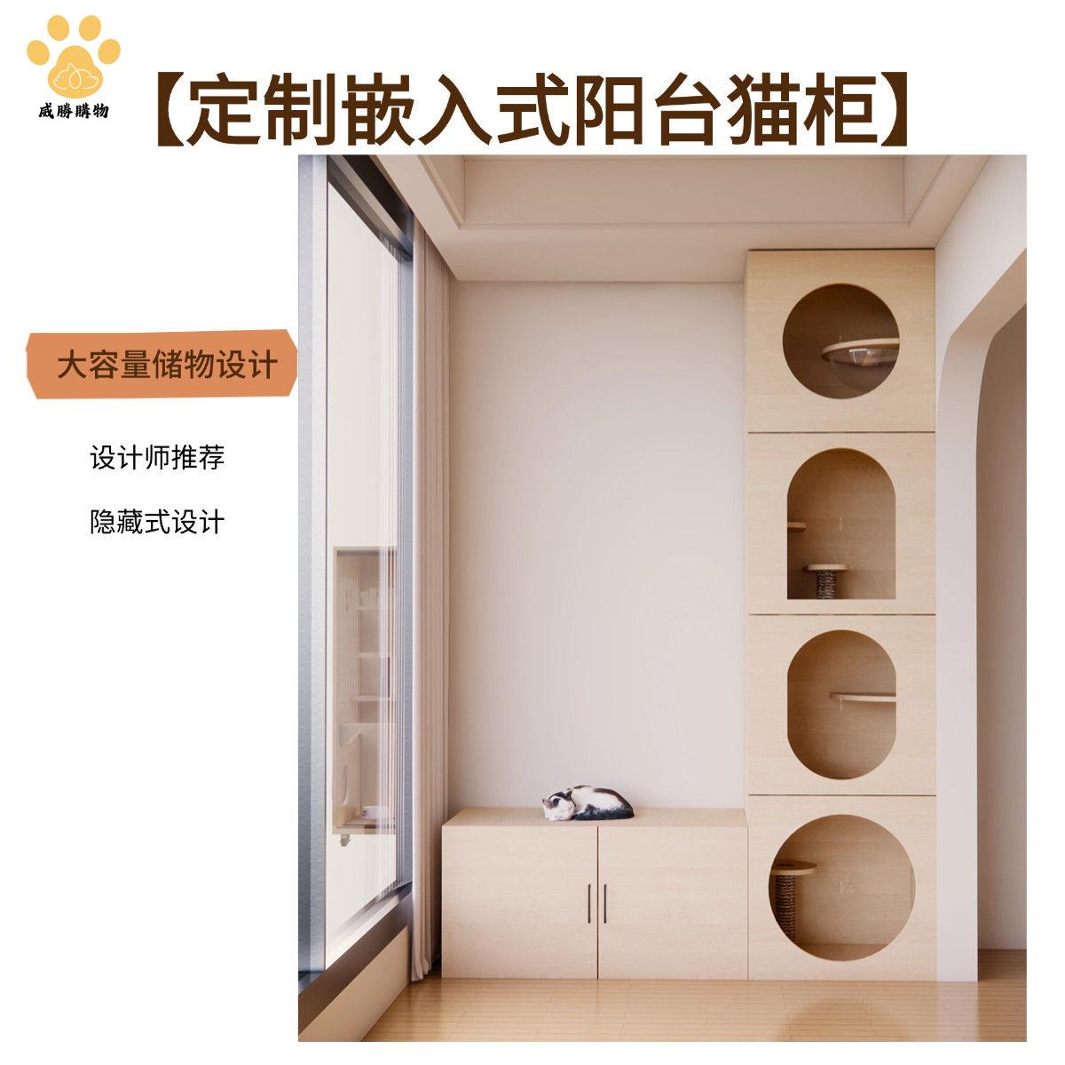免運 貓櫃貓別墅 定製陽臺室內大空間貓窩貓爬架一體式貓舍分割槽貓籠【WS9/28】