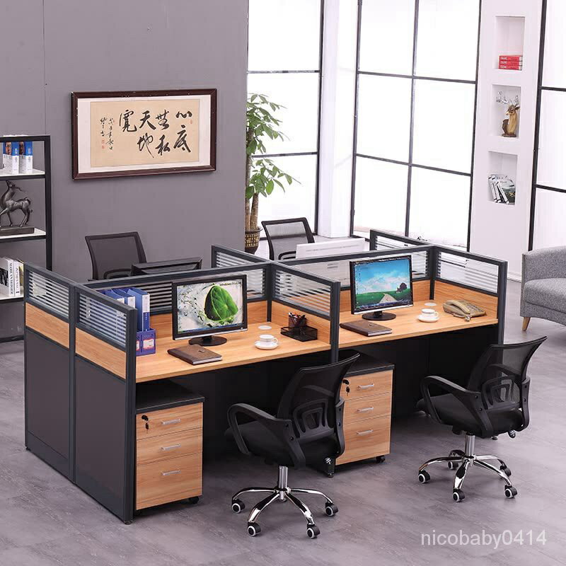 【公司職員辦公桌】屏風辦公桌職員桌椅組閤4人位簡約現代辦公傢具辦公室員工位卡座 COZB