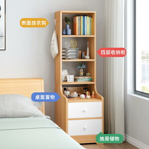 床頭櫃高款簡約現代臥室ins風多功能床邊櫃子小型儲物簡易置物架 全館85折！