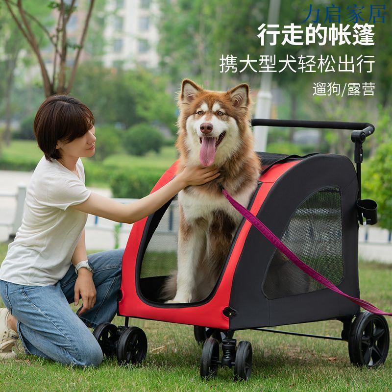 大型犬寵物推車貓咪代步輕便可折疊中小型犬狗狗手推車遛狗車外出