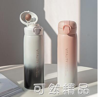 保溫杯女士高顏值簡約隨身隨行隨手水杯ins風少女心學生杯子500ml 99購物節