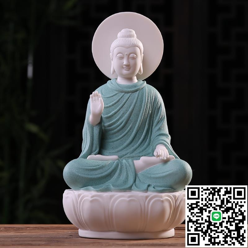 大日如來佛祖陶瓷釋迦摩尼佛像擺件家居客廳禪意玄關茶室中式裝飾