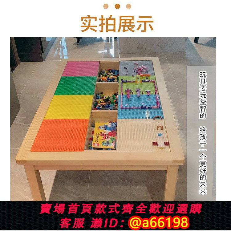 【臺灣公司 可開發票】實木兒童積木桌遊戲桌益智拼裝玩具桌多功能寶寶早教學習桌手工臺