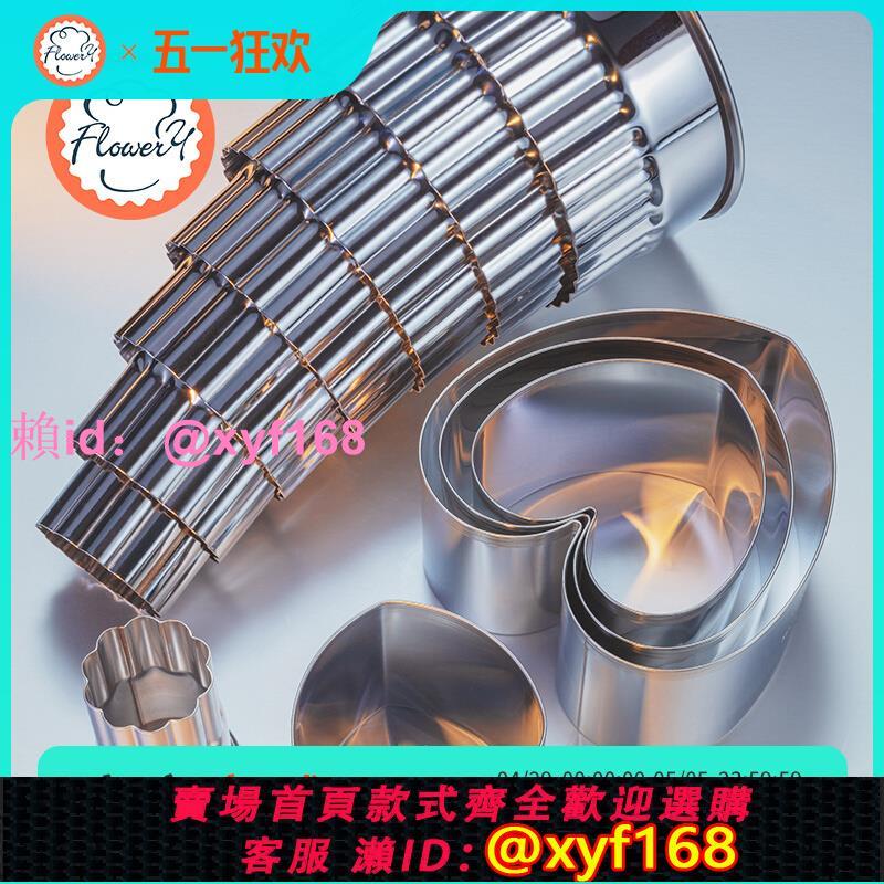 風和日麗面團分割器不銹鋼圓形心形切割套裝烘焙工具餅幹麵包壓模