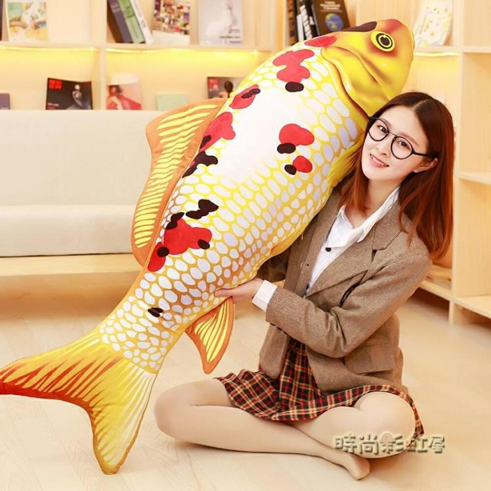 金魚抱枕仿真3d鯉魚抱枕可愛毛絨玩具貓貓玩具公仔惡搞玩偶布娃娃「時尚彩虹屋」