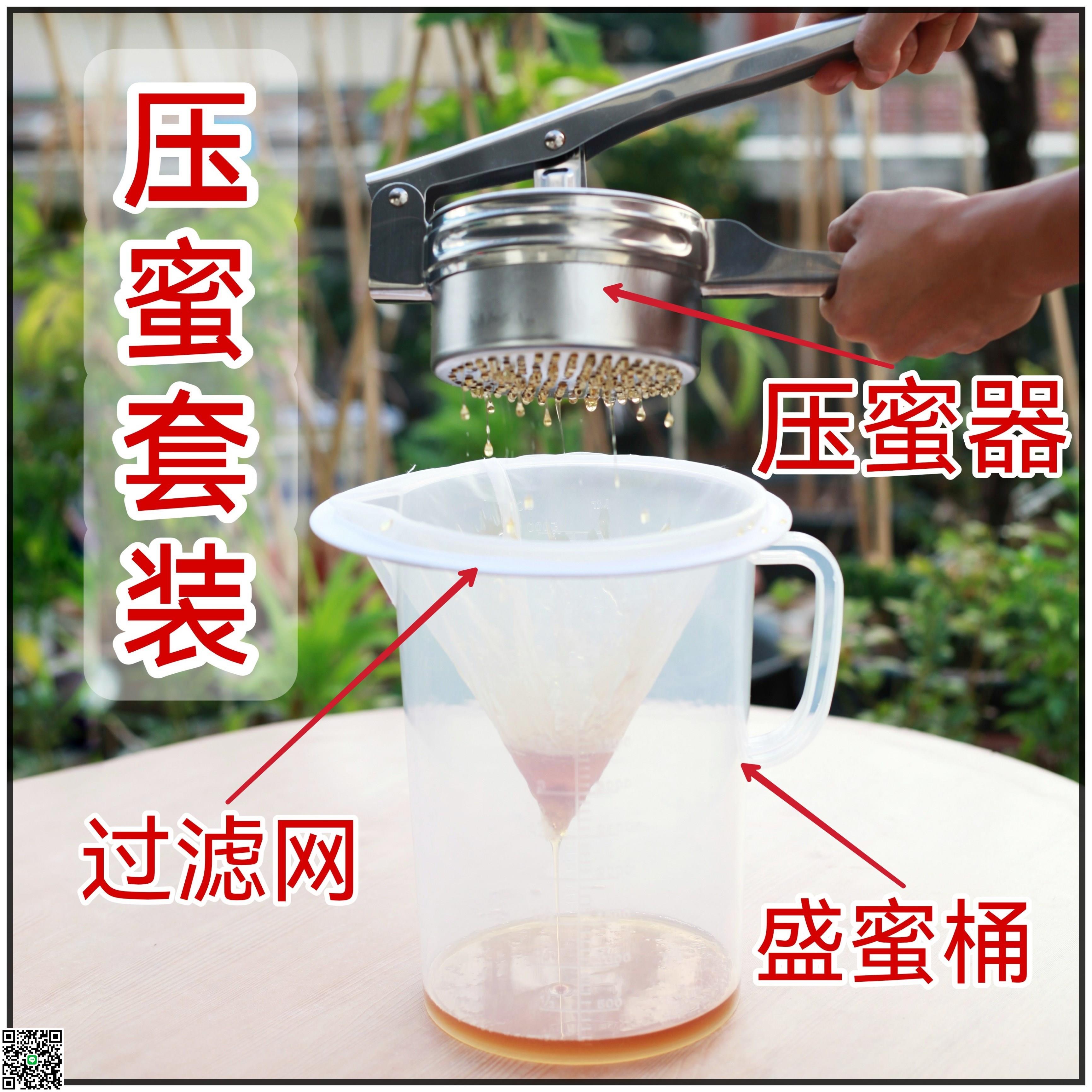 蘇泊正品小型壓蜜器手持搖蜜機過濾蜂蜜取蜜壓榨機不銹鋼榨蜜機