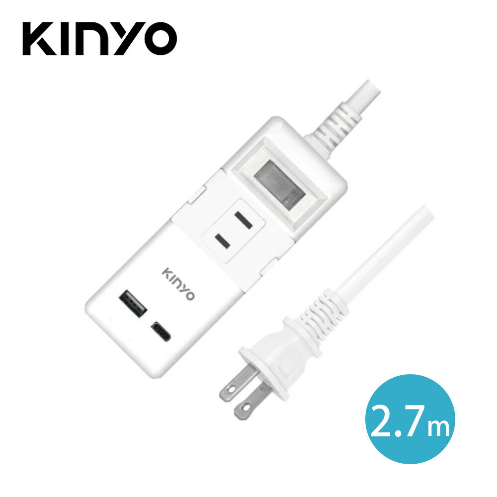 【KINYO 耐嘉】CGUPD-2139 一開三插PD延長線-2.7m【三井3C】