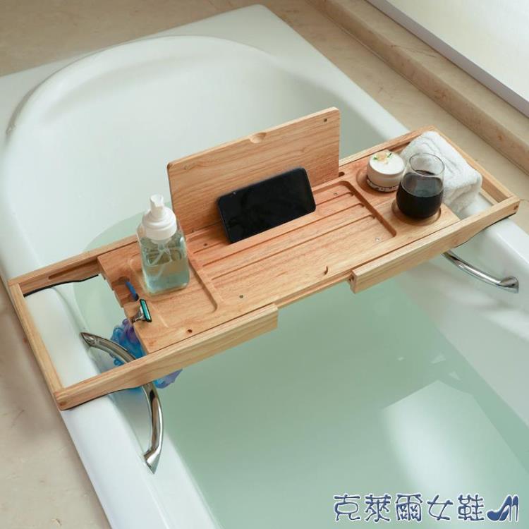浴缸架 北歐風可調節伸縮防滑浴缸架浴盆浴缸支架竹木託盤泡澡置物架 免運開發票