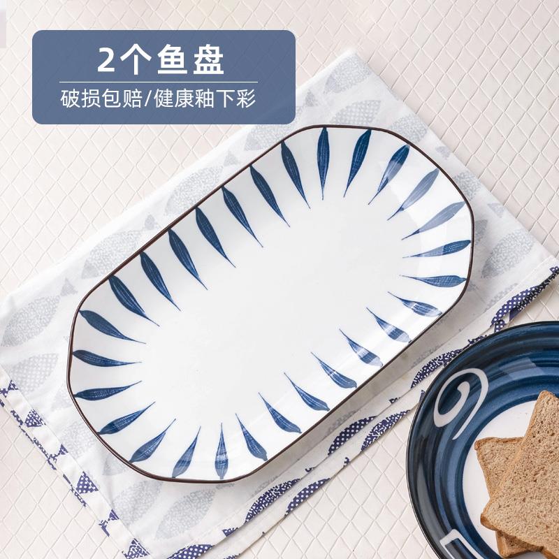 盤子家用2021新款時尚創意陶瓷長方形菜盤大號網式餐具套裝
