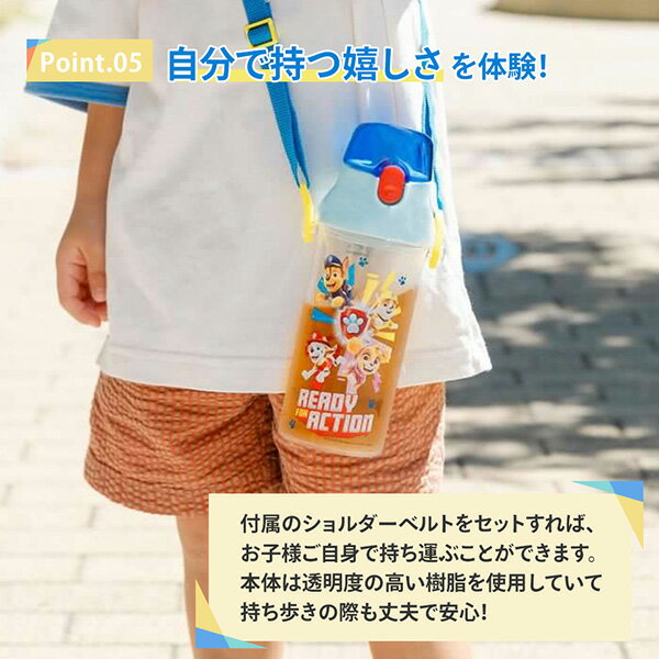 【全館95折】日本製 寶可夢 冷水壺 冷水瓶 斜背 直飲 480ml 日本正版 該該貝比日本精品 2