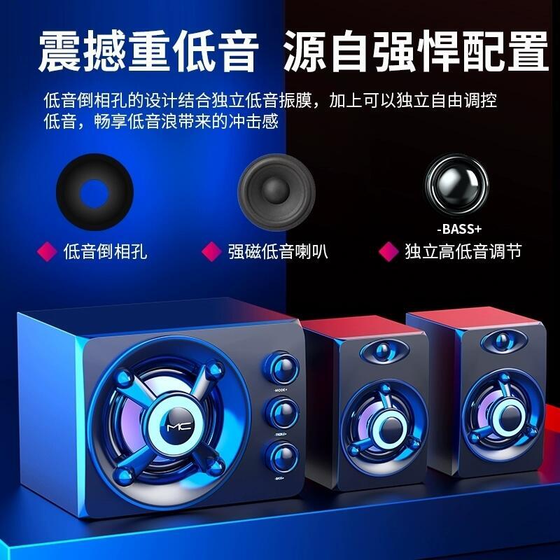 （台灣公司可開發票）（海外國際精品）鉑典D-208 音箱套裝超低音3D環繞大功率家用音響無線小型喇叭大音量高保真無損組合套裝發燒級立體聲