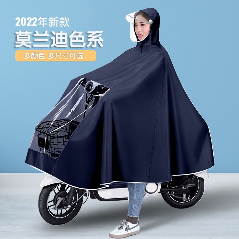 【優選百貨】雨披電動車雨衣摩托車新色騎行防暴雨全身男女成人單人雙人電瓶車