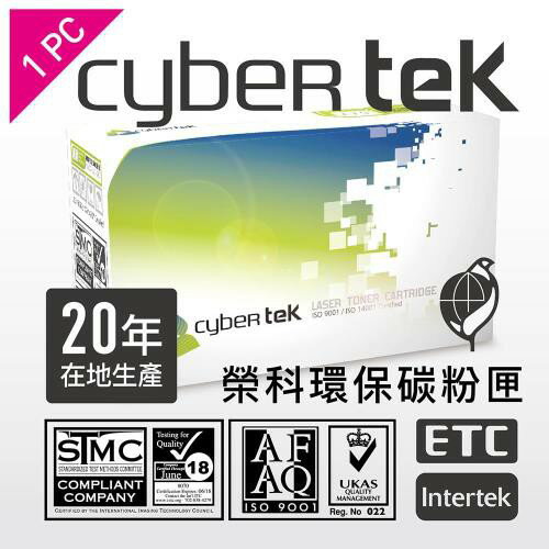｛強強滾｝榮科Cybertek EPSON S051125環保相容碳粉匣 (EN-C3800M紅) T