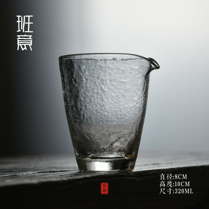 玻璃公道杯錘目紋耐高溫 加厚耐熱日式分茶器海錘紋功夫茶具配件1入