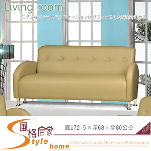 《風格居家Style》滿天星三人沙發 108-13-LD