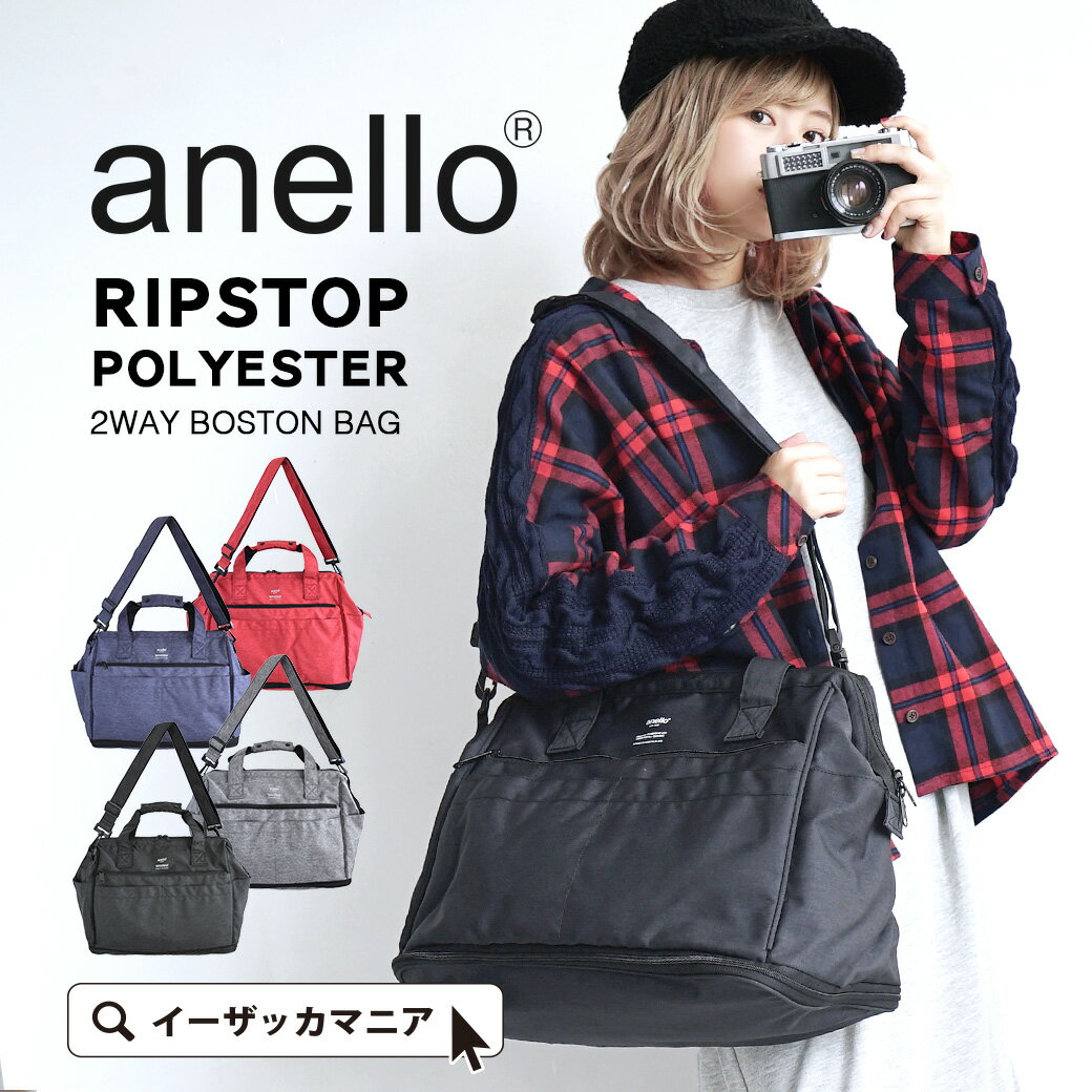 日本anello / 2WAY輕巧大容量旅行背包 /AT-C2611。4色。(5292)日本必買 日本樂天代購-。滿額免運