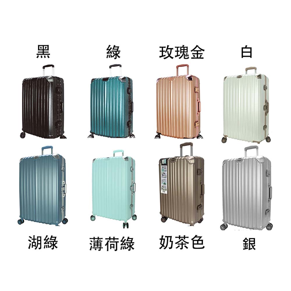 ~雪黛屋~Eason 旅行防盜鋁框防刮PC杯架海關鎖硬殼箱360度旋轉耐摔撞鋁合金拉桿U031