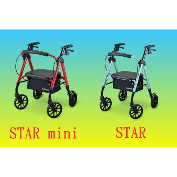 (免運費配送)『原廠公司貨』光星 STAR，STAR mini 助步車 收合式助步車 助行車 帶輪型助步車 四輪車