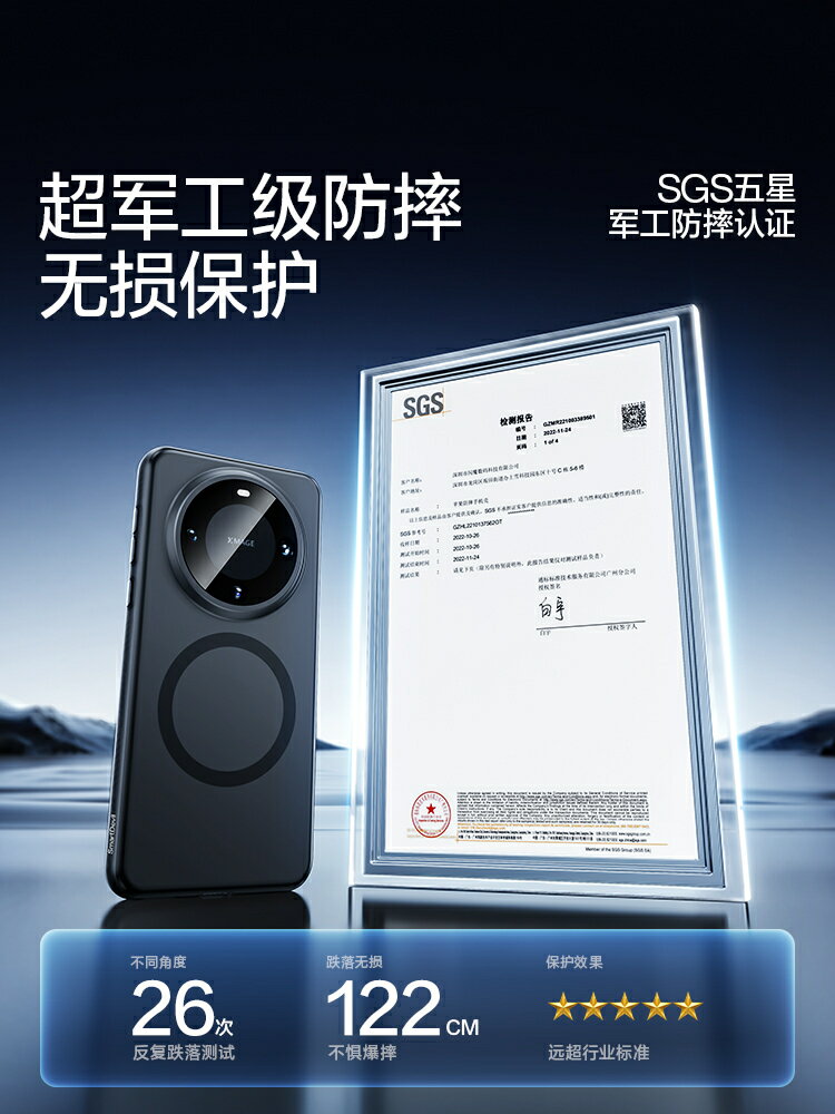 閃魔適用華為mate60Pro手機殼60保護套高階感60Pro+軍工防摔氣囊新款磨砂散熱磁吸Magsafe男超薄全硬殼HUAWEI