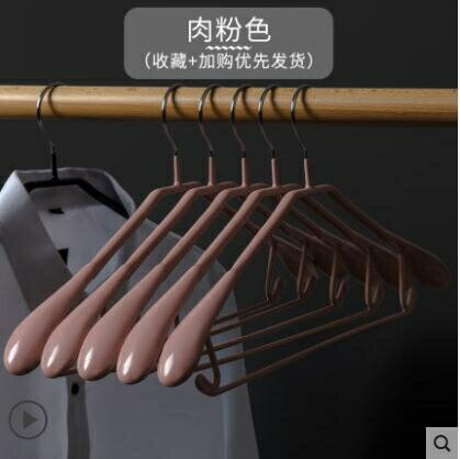 涼衣架家用衣架子曬衣架加粗加厚寬肩無痕防滑衣掛大衣衣服架衣架 雙11全館免運