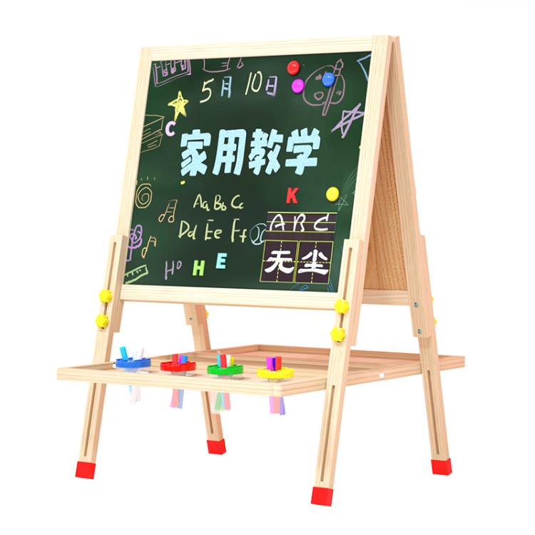 兒童小黑板家用教學支架式繪畫畫板寶寶幼兒磁性塗鴉板寫字板可擦【青木鋪子】