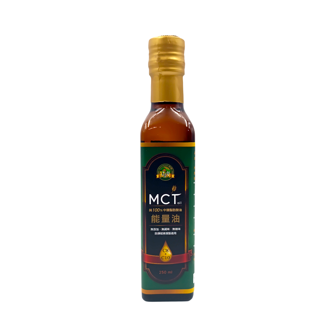 肯寶 MCT能量油 250ml