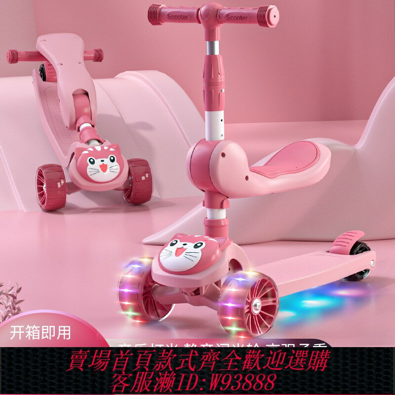 {臺灣公司貨 可打統編}卡通滑板車兒童1-3-6歲2男童踏板寶寶可坐可騎滑女孩公主款溜溜車